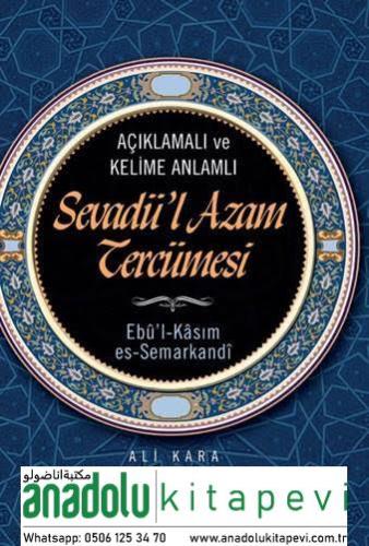 Sevadül Azam Tercümesi Kelime Anlamlı - Ali Kara