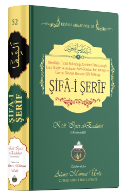 Şifai Şerif | Eski Yazı Arapça