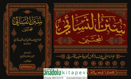 Sünenün Nesai El Mücteba 9 Cilt سنن النسائي المجتبى ١-٩