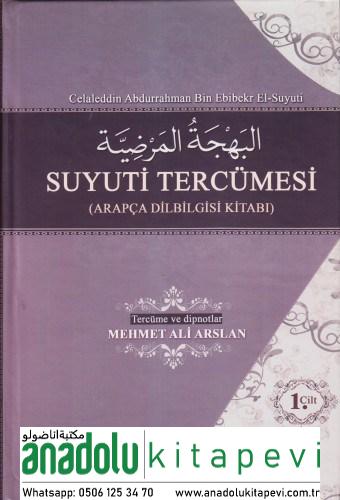 Suyuti Tercümesi | Arapça Dilbilgisi Kitabı 2 Cilt Takım
