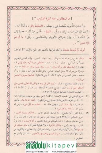 Tacül Arus El Havi li Tehzibin Nüfus - تاج العروس الحاوي لتهذيب النفوس