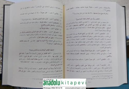 Tarihul Hulefa / تاريخ الخلفاء