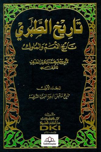 Tarihut Tebari 6 Cilt Takım | تاريخ الطبري (تاريخ الأمم والملوك) 1/6 م