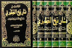 Tarihut Tebari 6 Cilt Takım | تاريخ الطبري (تاريخ الأمم والملوك) 1/6 مع الفهارس