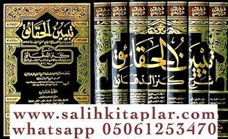 Tebyinül Hakaik Şerhu Kenzid Dekaik lil İmam Ebil Berekat Hafızüddin Abdullah b. Ahmed En Nesefi تبيين الحقائق شرح كنز الدقائق
