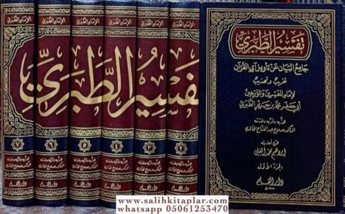 Tefsirüt Taberi Camiül Beyan an Tevili Ayil Kuran-تفسير الطبري جامع ال