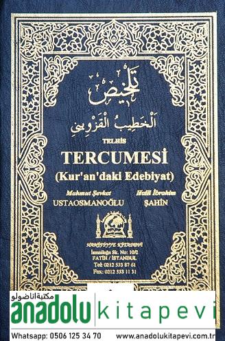 Telhis Tercümesi Kur'an'daki Edebiyat | Kelime Manali ( Kur'an'daki Ed
