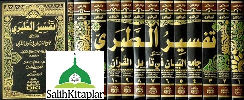 Tefsiri Tebari Camiul Beyan تفسير الطبري (جامع البيان في تأويل القرآن) 1/13 مع الفهارس - لونان