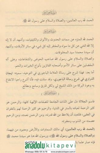 Ticanüd Derari Ala Risaletil Bacuri - شرح تيجان الدراري على رسالة البا