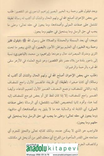 Ticanüd Derari Ala Risaletil Bacuri - شرح تيجان الدراري على رسالة البا