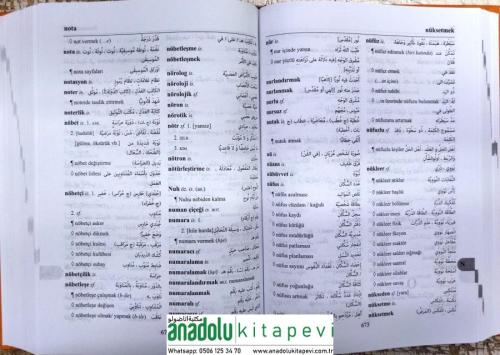 Türkçe Arapça Sözlük | Serdar Mutçalı