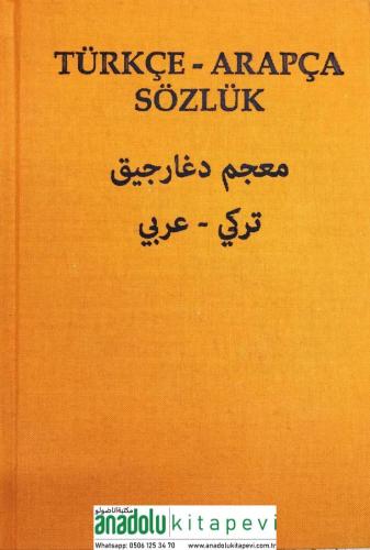 Türkçe Arapça Sözlük | Serdar Mutçalı