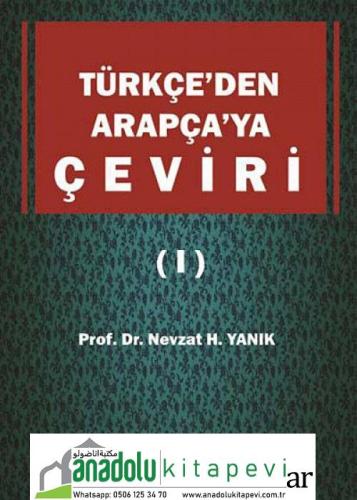 Türkçeden Arapçaya Çeviri 1