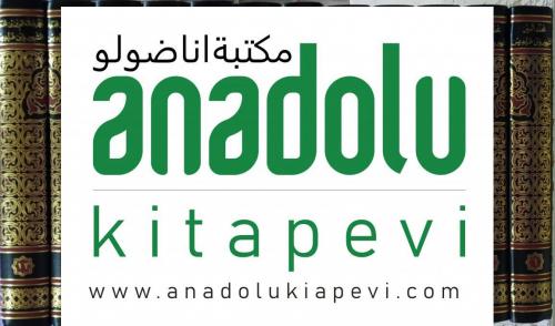 Haşiyetu İbni Abidin Reddül Muhtar 12 Cilt Takım رد المختار علي الدر المختار المعروف بـ حاشية ابن عابدين