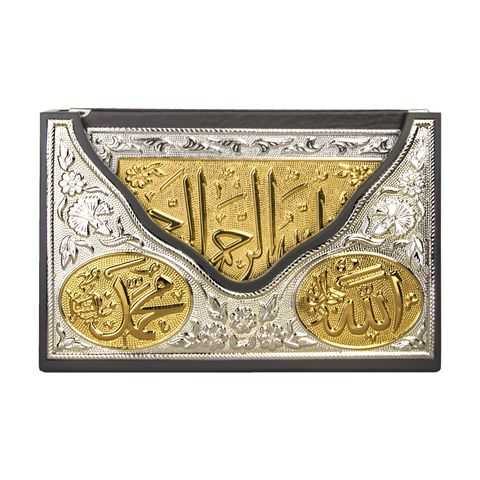 YALDIZLI (K) GÜMÜŞ V TİPİ K.KERİM (HAFIZ)