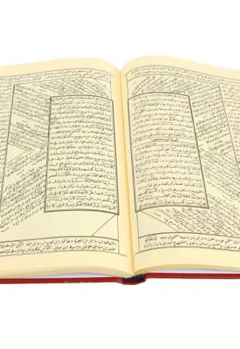Zübdetül İrfan زبدة العرفان